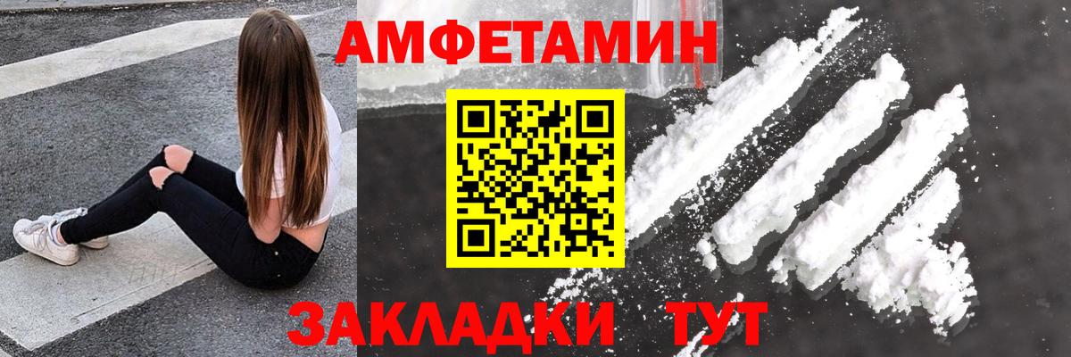 Amphetamine 98%  Amphetamine  Зеленогорск 