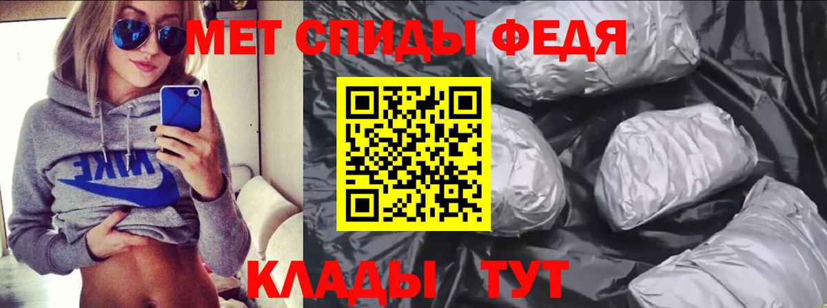 Зеленогорск  Амфетамин 98%  АМФ  Вход с VPN 