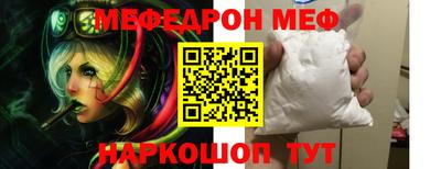 мефедрон VHQ Можга
