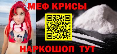 амфетамин Моздок