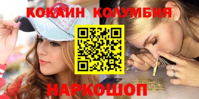 мефедрон VHQ Можга