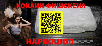 мефедрон Можайск