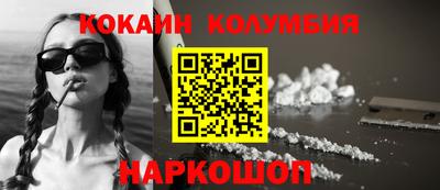 хмурый Апшеронск