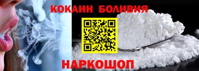 мефедрон Можайск