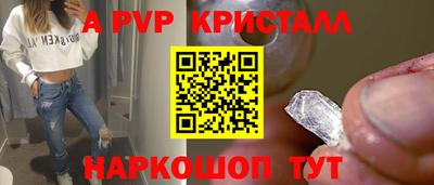мефедрон VHQ Можга