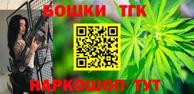 мефедрон VHQ Можга