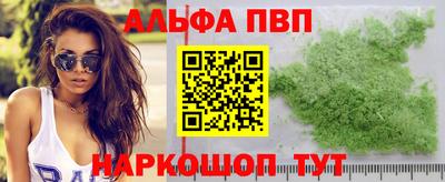 хмурый Апшеронск