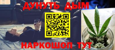 мефедрон VHQ Можга