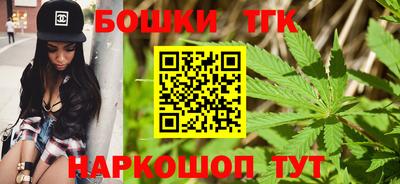 мефедрон Можайск