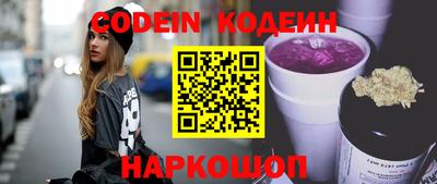 мефедрон Можайск