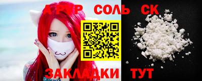 хмурый Апшеронск