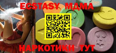 амфетамин Моздок