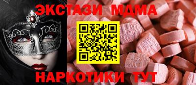 амфетамин Моздок