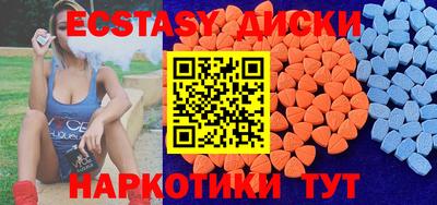 мефедрон Можайск