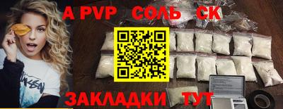 мефедрон VHQ Можга