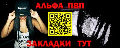 мяу мяу мука Аргун