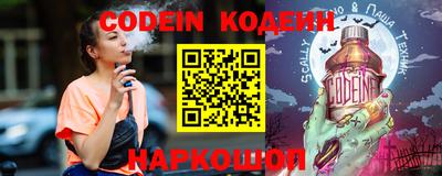 мяу мяу мука Аргун