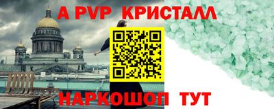 мефедрон Можайск