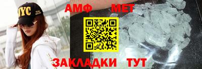 мефедрон Можайск