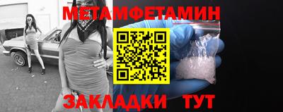 мефедрон Можайск