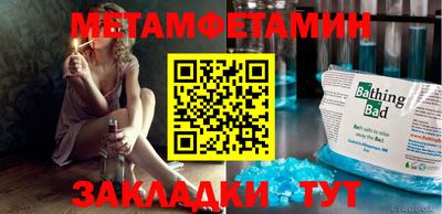 мефедрон Можайск