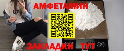 амфетамин Моздок
