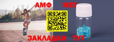 мефедрон Можайск