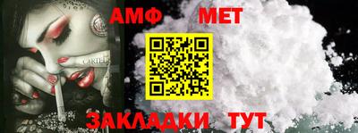 мяу мяу мука Аргун