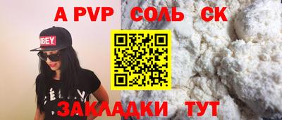 мефедрон Можайск