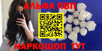 амфетамин Моздок