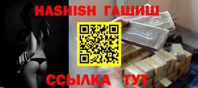 мяу мяу мука Аргун