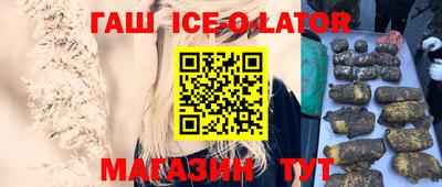 хмурый Апшеронск