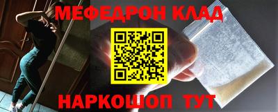 амфетамин Моздок
