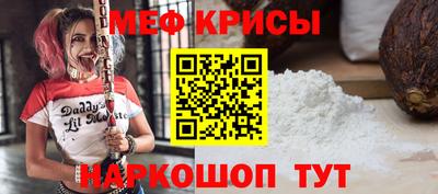 мефедрон VHQ Можга