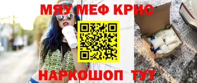 мяу мяу мука Аргун