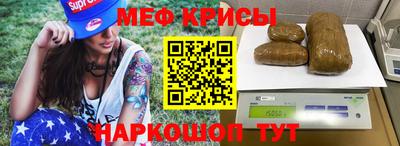 мефедрон VHQ Можга