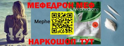 амфетамин Моздок