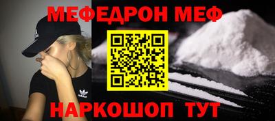 mix Апрелевка