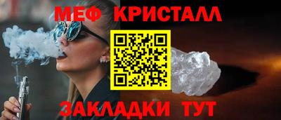 мефедрон VHQ Можга