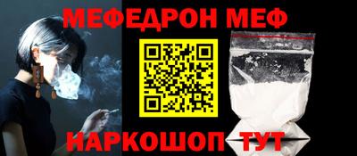 хмурый Апшеронск