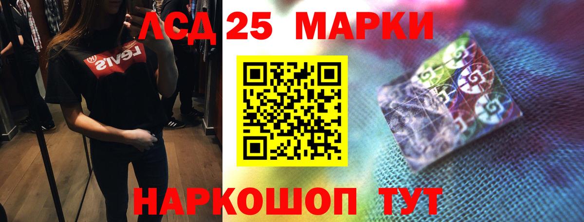 LSD-25 экстази  Лсд 25 экстази ecstasy  Вход с VPN  Зеленогорск  ЛСД экстази ecstasy 