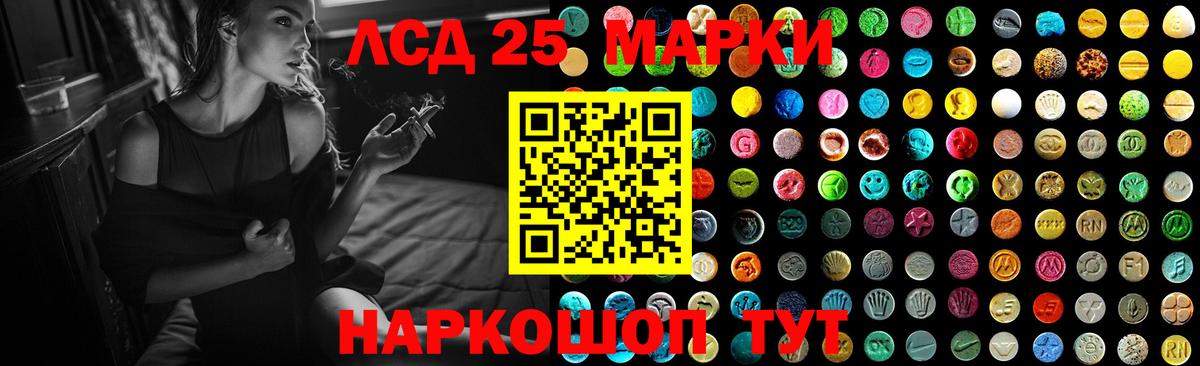 ЛСД экстази кислота  Зеленогорск 