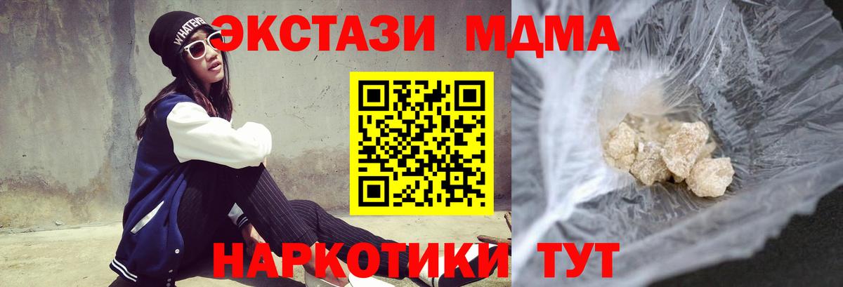 MDMA VHQ Зеленогорск