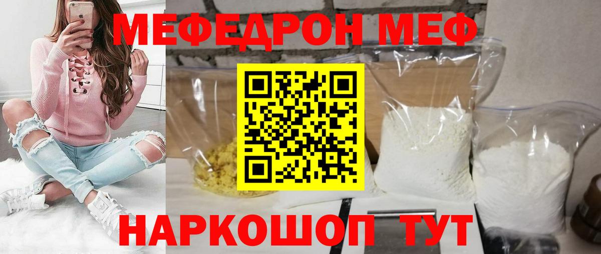 Кодеин  Гашиш  Марихуана  МДМА  Зеленогорск  Вход с VPN  Меф   ГАШ 