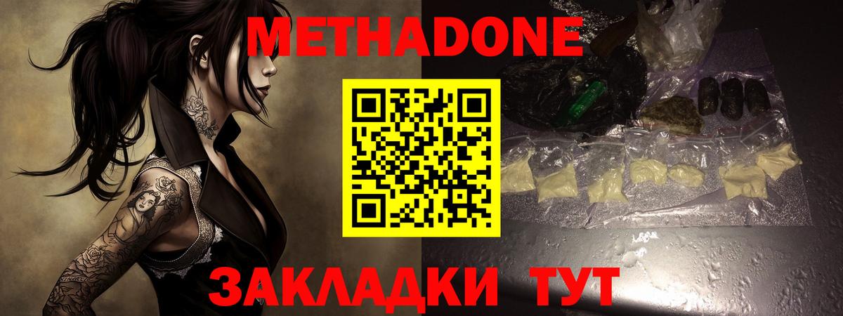 МЕФ Зеленогорск