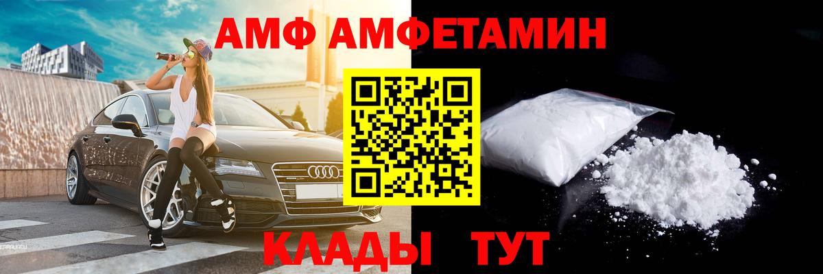 МЕТАМФЕТАМИН Декстрометамфетамин 99.9%  МЕТАМФЕТАМИН Декстрометамфетамин 99.9%  Зеленогорск 