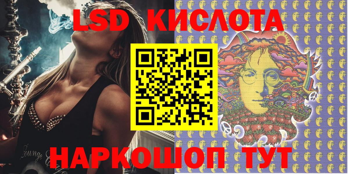 Наркотические марки 1,5мг  Зеленогорск 