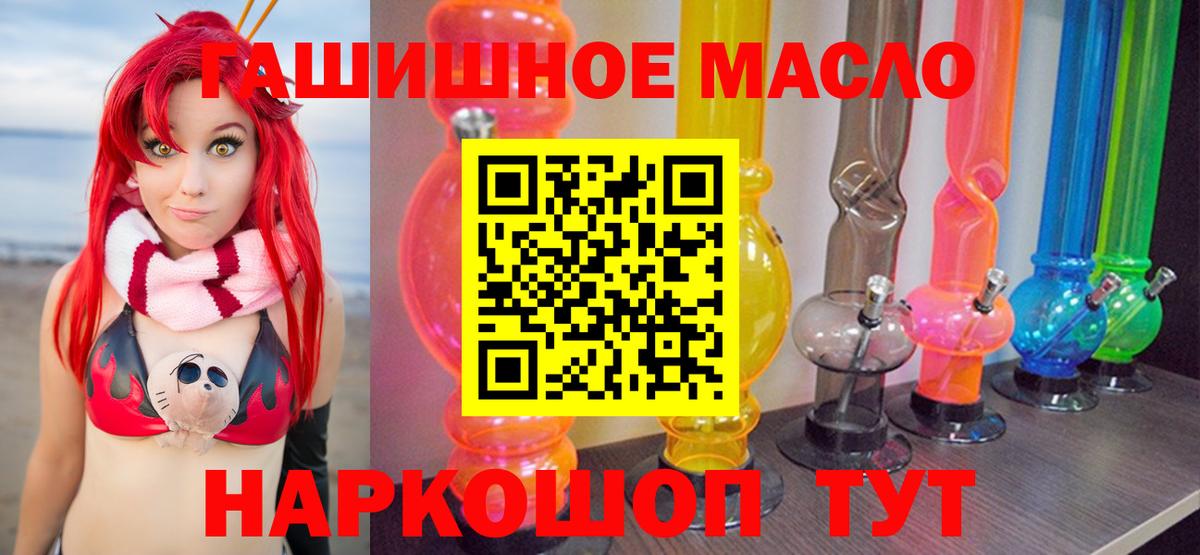 ТГК Wax  Дистиллят ТГК Wax  Зеленогорск 