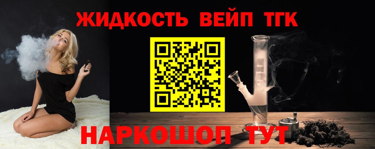 Дистиллят ТГК концентрат Зеленогорск