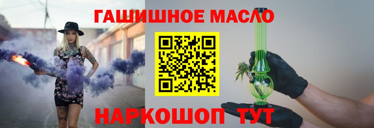 Зеленогорск  ТГК вейп с тгк  купить наркоту  Вход с VPN 